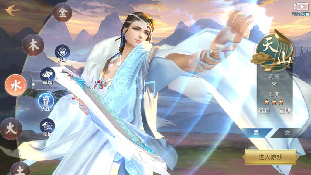 图片[2]源码下载-游戏源码下载-手机游戏源码下载-手机游戏服务端下载-服务端下载-游戏服务端下载-页游服务端下载-页游私服-端游私服-手游私服-游戏私服-网站源码下载-架设工具下载-私服下载【剑侠情缘之神域剑侠】[仙侠手游]自动搭建服务端+视频搭建教程源码下载-游戏源码下载-手机游戏源码下载-手机游戏服务端下载-服务端下载-游戏服务端下载-页游服务端下载-页游私服-端游私服-手游私服-游戏私服-网站源码下载-架设工具下载-私服下载久似妖气源码网