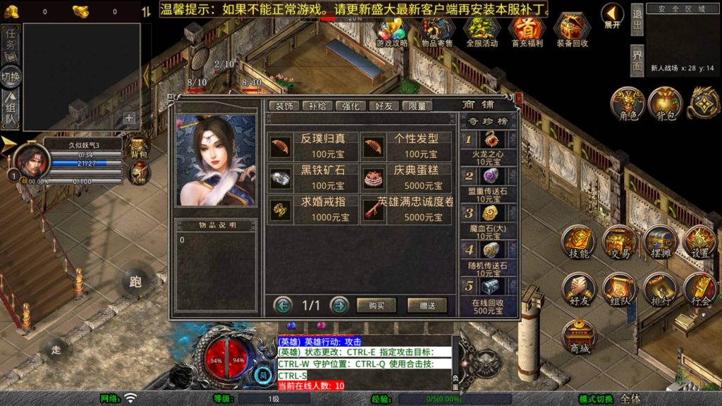 图片[2]源码下载-游戏源码下载-手机游戏源码下载-手机游戏服务端下载-服务端下载-游戏服务端下载-页游服务端下载-页游私服-端游私服-手游私服-游戏私服-网站源码下载-架设工具下载-私服下载【1.80三国极品星王合击】[XO引擎]多端数据互通+视频参考搭建教程源码下载-游戏源码下载-手机游戏源码下载-手机游戏服务端下载-服务端下载-游戏服务端下载-页游服务端下载-页游私服-端游私服-手游私服-游戏私服-网站源码下载-架设工具下载-私服下载久似妖气源码网