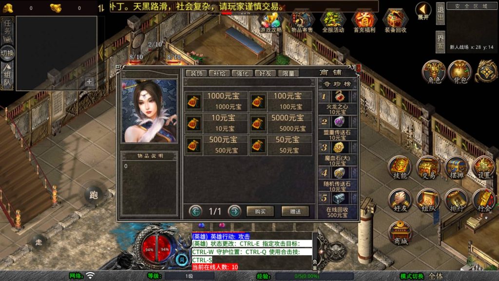 图片[10]源码下载-游戏源码下载-手机游戏源码下载-手机游戏服务端下载-服务端下载-游戏服务端下载-页游服务端下载-页游私服-端游私服-手游私服-游戏私服-网站源码下载-架设工具下载-私服下载【1.80三国极品星王合击】[XO引擎]多端数据互通+视频参考搭建教程源码下载-游戏源码下载-手机游戏源码下载-手机游戏服务端下载-服务端下载-游戏服务端下载-页游服务端下载-页游私服-端游私服-手游私服-游戏私服-网站源码下载-架设工具下载-私服下载久似妖气源码网