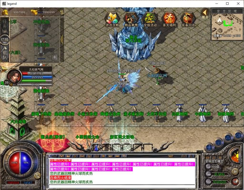 图片[19]源码下载-游戏源码下载-手机游戏源码下载-手机游戏服务端下载-服务端下载-游戏服务端下载-页游服务端下载-页游私服-端游私服-手游私服-游戏私服-网站源码下载-架设工具下载-私服下载【1.80三国极品星王合击】[XO引擎]多端数据互通+视频参考搭建教程源码下载-游戏源码下载-手机游戏源码下载-手机游戏服务端下载-服务端下载-游戏服务端下载-页游服务端下载-页游私服-端游私服-手游私服-游戏私服-网站源码下载-架设工具下载-私服下载久似妖气源码网