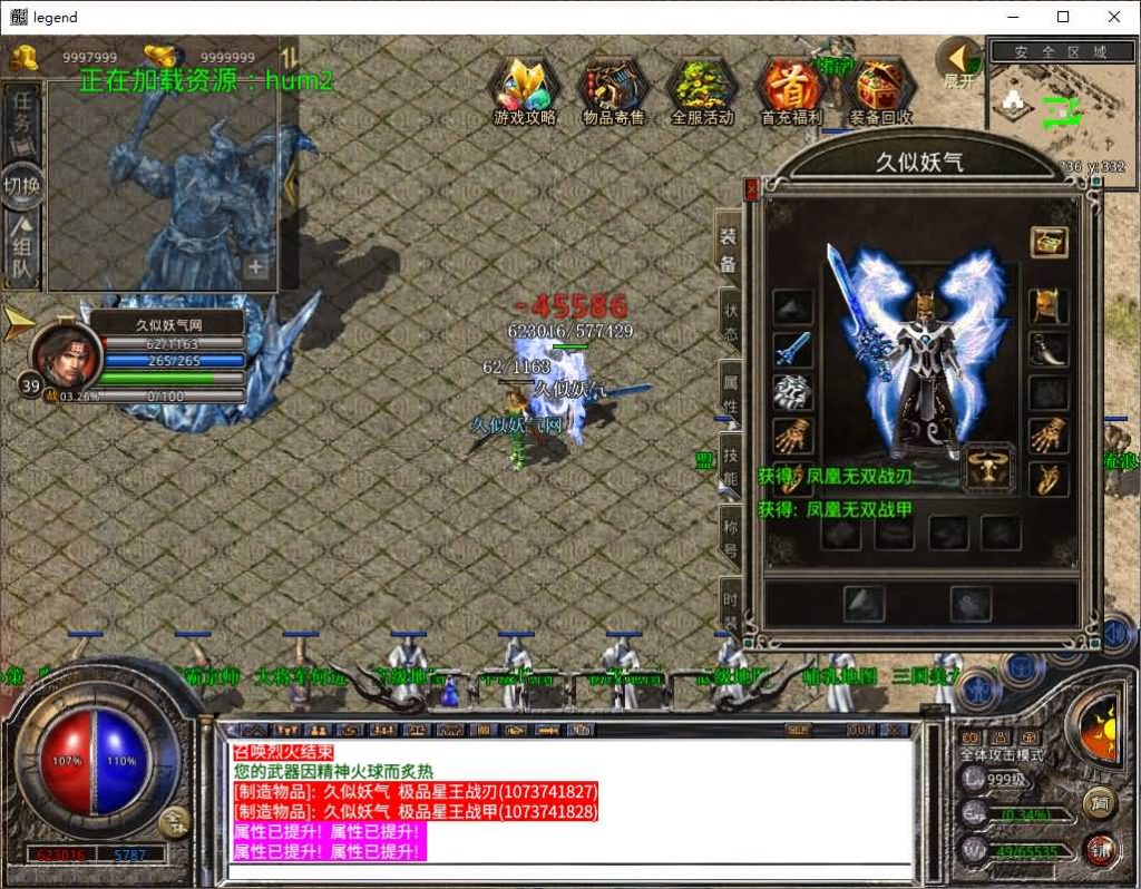 图片[14]源码下载-游戏源码下载-手机游戏源码下载-手机游戏服务端下载-服务端下载-游戏服务端下载-页游服务端下载-页游私服-端游私服-手游私服-游戏私服-网站源码下载-架设工具下载-私服下载【1.80三国极品星王合击】[XO引擎]多端数据互通+视频参考搭建教程源码下载-游戏源码下载-手机游戏源码下载-手机游戏服务端下载-服务端下载-游戏服务端下载-页游服务端下载-页游私服-端游私服-手游私服-游戏私服-网站源码下载-架设工具下载-私服下载久似妖气源码网