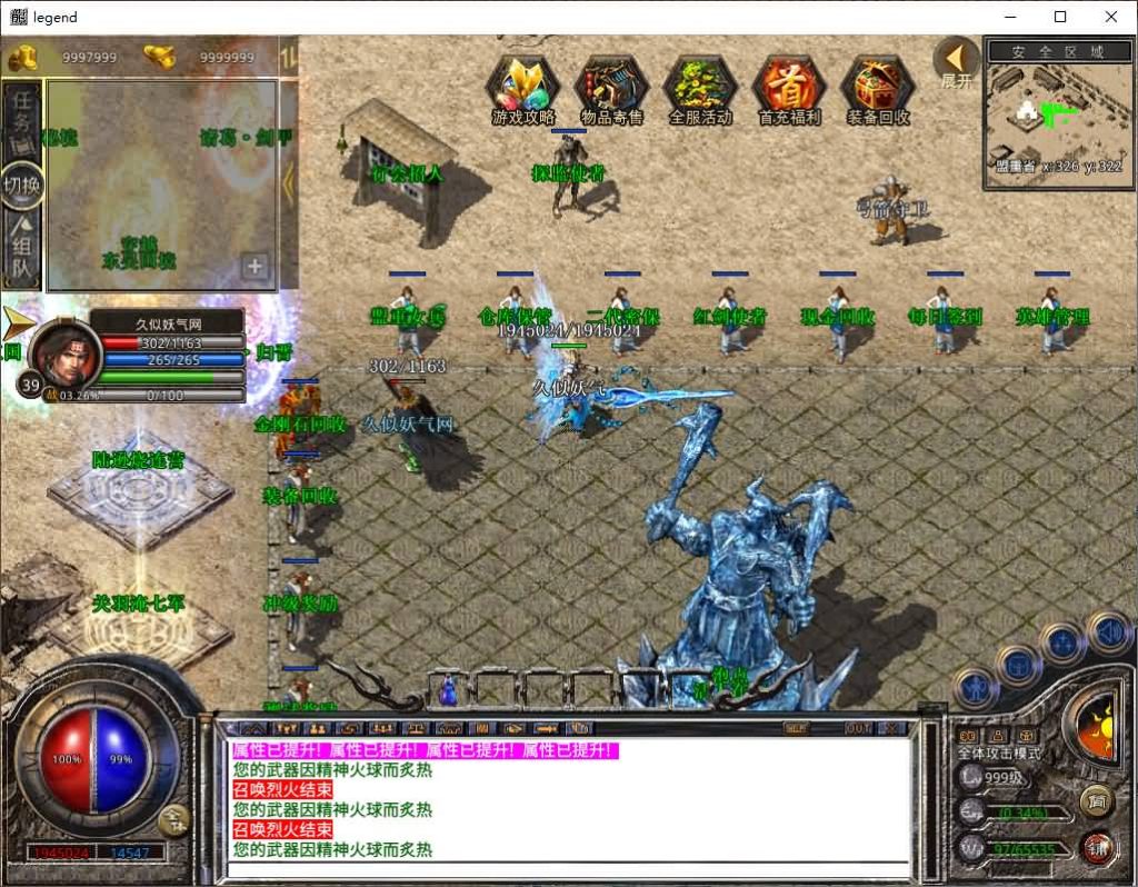 图片[22]源码下载-游戏源码下载-手机游戏源码下载-手机游戏服务端下载-服务端下载-游戏服务端下载-页游服务端下载-页游私服-端游私服-手游私服-游戏私服-网站源码下载-架设工具下载-私服下载【1.80三国极品星王合击】[XO引擎]多端数据互通+视频参考搭建教程源码下载-游戏源码下载-手机游戏源码下载-手机游戏服务端下载-服务端下载-游戏服务端下载-页游服务端下载-页游私服-端游私服-手游私服-游戏私服-网站源码下载-架设工具下载-私服下载久似妖气源码网