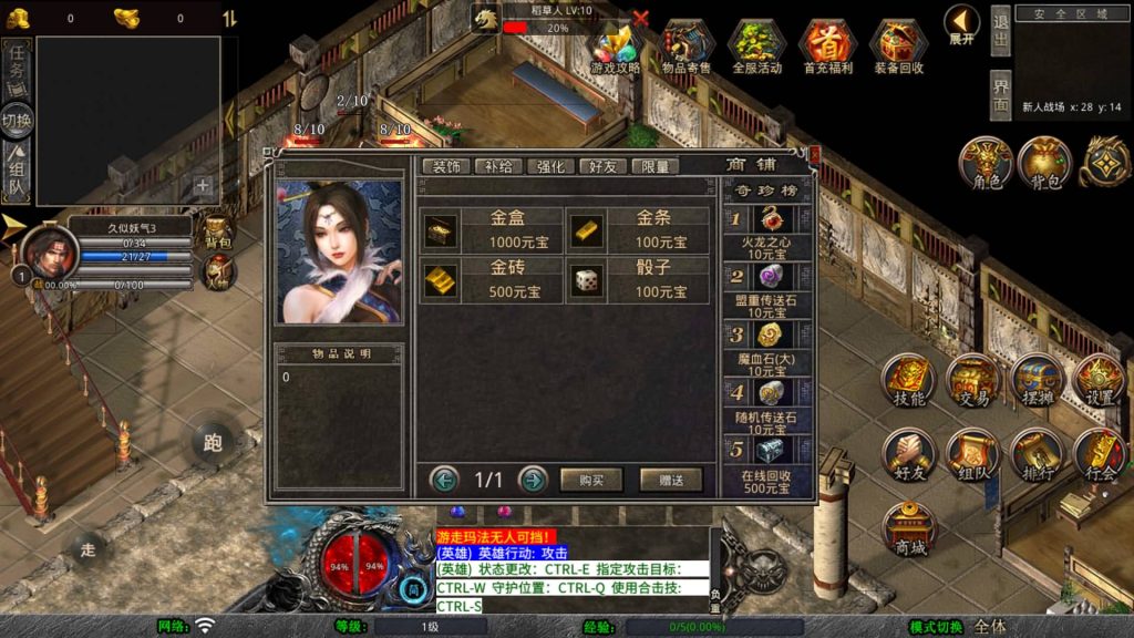 图片[9]源码下载-游戏源码下载-手机游戏源码下载-手机游戏服务端下载-服务端下载-游戏服务端下载-页游服务端下载-页游私服-端游私服-手游私服-游戏私服-网站源码下载-架设工具下载-私服下载【1.80三国极品星王合击】[XO引擎]多端数据互通+视频参考搭建教程源码下载-游戏源码下载-手机游戏源码下载-手机游戏服务端下载-服务端下载-游戏服务端下载-页游服务端下载-页游私服-端游私服-手游私服-游戏私服-网站源码下载-架设工具下载-私服下载久似妖气源码网