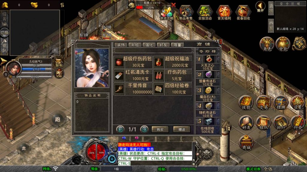 图片[7]源码下载-游戏源码下载-手机游戏源码下载-手机游戏服务端下载-服务端下载-游戏服务端下载-页游服务端下载-页游私服-端游私服-手游私服-游戏私服-网站源码下载-架设工具下载-私服下载【1.80三国极品星王合击】[XO引擎]多端数据互通+视频参考搭建教程源码下载-游戏源码下载-手机游戏源码下载-手机游戏服务端下载-服务端下载-游戏服务端下载-页游服务端下载-页游私服-端游私服-手游私服-游戏私服-网站源码下载-架设工具下载-私服下载久似妖气源码网