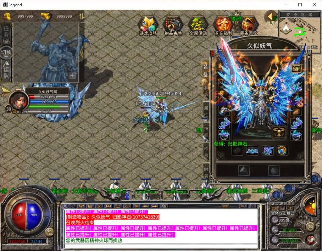 图片[1]源码下载-游戏源码下载-手机游戏源码下载-手机游戏服务端下载-服务端下载-游戏服务端下载-页游服务端下载-页游私服-端游私服-手游私服-游戏私服-网站源码下载-架设工具下载-私服下载【1.80三国极品星王合击】[XO引擎]多端数据互通+视频参考搭建教程源码下载-游戏源码下载-手机游戏源码下载-手机游戏服务端下载-服务端下载-游戏服务端下载-页游服务端下载-页游私服-端游私服-手游私服-游戏私服-网站源码下载-架设工具下载-私服下载久似妖气源码网