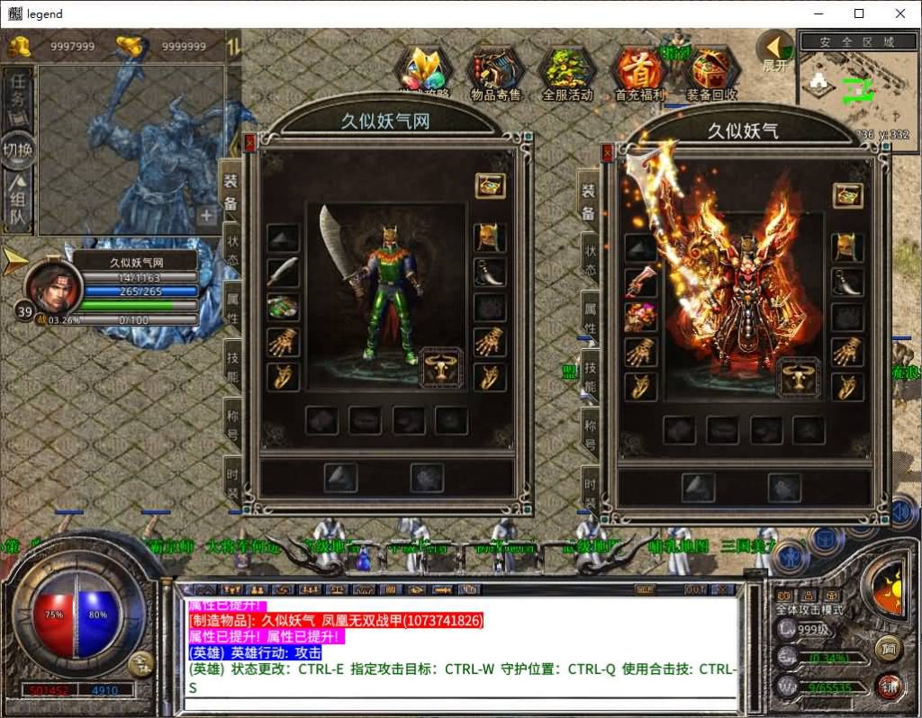 图片[13]源码下载-游戏源码下载-手机游戏源码下载-手机游戏服务端下载-服务端下载-游戏服务端下载-页游服务端下载-页游私服-端游私服-手游私服-游戏私服-网站源码下载-架设工具下载-私服下载【1.80三国极品星王合击】[XO引擎]多端数据互通+视频参考搭建教程源码下载-游戏源码下载-手机游戏源码下载-手机游戏服务端下载-服务端下载-游戏服务端下载-页游服务端下载-页游私服-端游私服-手游私服-游戏私服-网站源码下载-架设工具下载-私服下载久似妖气源码网