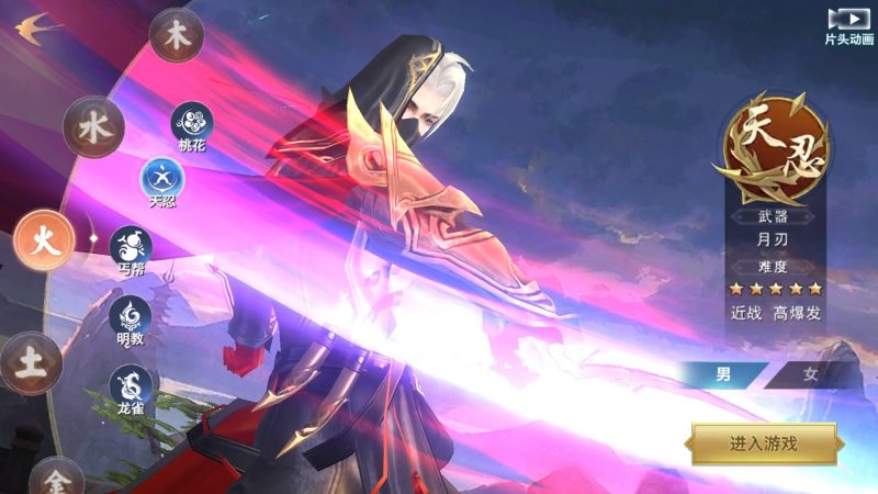 【剑侠情缘之神域剑侠】[仙侠手游]自动搭建服务端+视频搭建教程源码下载-游戏源码下载-手机游戏源码下载-手机游戏服务端下载-服务端下载-游戏服务端下载-页游服务端下载-页游私服-端游私服-手游私服-游戏私服-网站源码下载-架设工具下载-私服下载久似妖气源码网