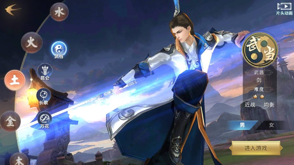 图片[11]源码下载-游戏源码下载-手机游戏源码下载-手机游戏服务端下载-服务端下载-游戏服务端下载-页游服务端下载-页游私服-端游私服-手游私服-游戏私服-网站源码下载-架设工具下载-私服下载【剑侠情缘之神域剑侠】[仙侠手游]自动搭建服务端+视频搭建教程源码下载-游戏源码下载-手机游戏源码下载-手机游戏服务端下载-服务端下载-游戏服务端下载-页游服务端下载-页游私服-端游私服-手游私服-游戏私服-网站源码下载-架设工具下载-私服下载久似妖气源码网