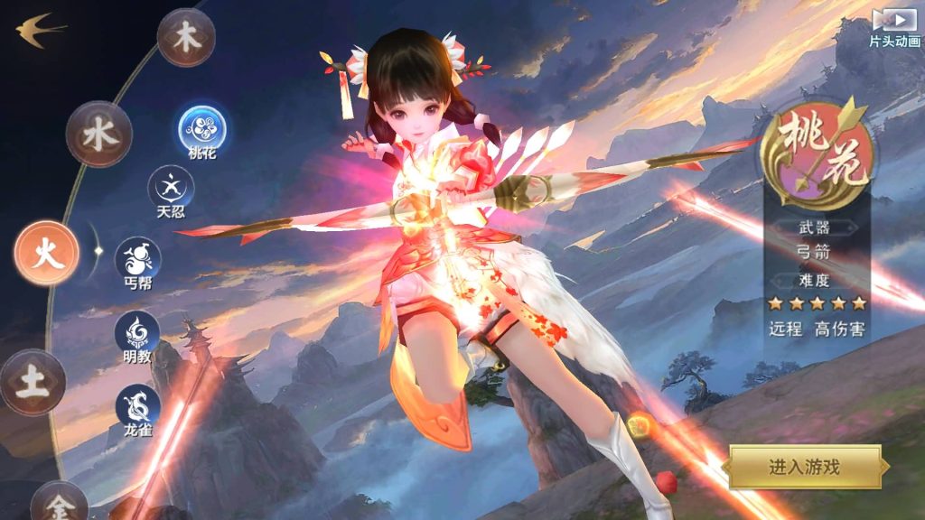 图片[7]源码下载-游戏源码下载-手机游戏源码下载-手机游戏服务端下载-服务端下载-游戏服务端下载-页游服务端下载-页游私服-端游私服-手游私服-游戏私服-网站源码下载-架设工具下载-私服下载【剑侠情缘之神域剑侠】[仙侠手游]自动搭建服务端+视频搭建教程源码下载-游戏源码下载-手机游戏源码下载-手机游戏服务端下载-服务端下载-游戏服务端下载-页游服务端下载-页游私服-端游私服-手游私服-游戏私服-网站源码下载-架设工具下载-私服下载久似妖气源码网