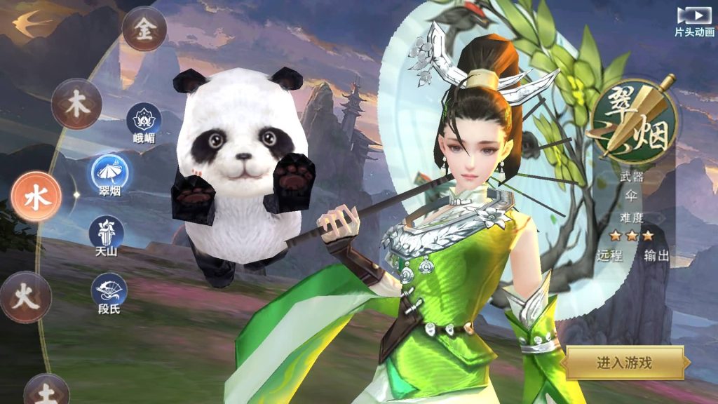 图片[4]源码下载-游戏源码下载-手机游戏源码下载-手机游戏服务端下载-服务端下载-游戏服务端下载-页游服务端下载-页游私服-端游私服-手游私服-游戏私服-网站源码下载-架设工具下载-私服下载【剑侠情缘之神域剑侠】[仙侠手游]自动搭建服务端+视频搭建教程源码下载-游戏源码下载-手机游戏源码下载-手机游戏服务端下载-服务端下载-游戏服务端下载-页游服务端下载-页游私服-端游私服-手游私服-游戏私服-网站源码下载-架设工具下载-私服下载久似妖气源码网