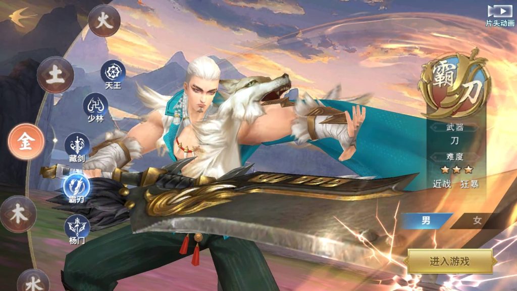 图片[17]源码下载-游戏源码下载-手机游戏源码下载-手机游戏服务端下载-服务端下载-游戏服务端下载-页游服务端下载-页游私服-端游私服-手游私服-游戏私服-网站源码下载-架设工具下载-私服下载【剑侠情缘之神域剑侠】[仙侠手游]自动搭建服务端+视频搭建教程源码下载-游戏源码下载-手机游戏源码下载-手机游戏服务端下载-服务端下载-游戏服务端下载-页游服务端下载-页游私服-端游私服-手游私服-游戏私服-网站源码下载-架设工具下载-私服下载久似妖气源码网