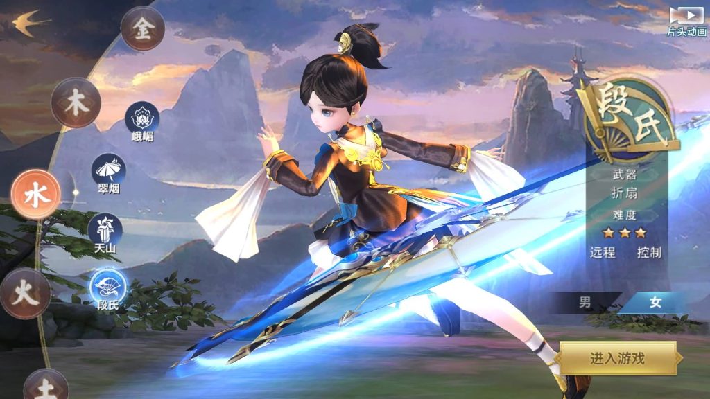 图片[6]源码下载-游戏源码下载-手机游戏源码下载-手机游戏服务端下载-服务端下载-游戏服务端下载-页游服务端下载-页游私服-端游私服-手游私服-游戏私服-网站源码下载-架设工具下载-私服下载【剑侠情缘之神域剑侠】[仙侠手游]自动搭建服务端+视频搭建教程源码下载-游戏源码下载-手机游戏源码下载-手机游戏服务端下载-服务端下载-游戏服务端下载-页游服务端下载-页游私服-端游私服-手游私服-游戏私服-网站源码下载-架设工具下载-私服下载久似妖气源码网