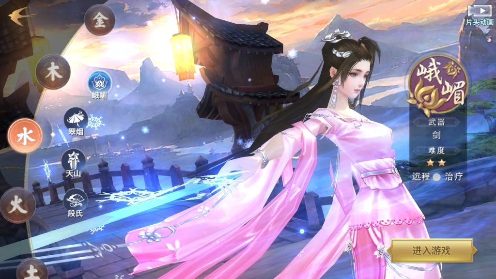 图片[5]源码下载-游戏源码下载-手机游戏源码下载-手机游戏服务端下载-服务端下载-游戏服务端下载-页游服务端下载-页游私服-端游私服-手游私服-游戏私服-网站源码下载-架设工具下载-私服下载【剑侠情缘之神域剑侠】[仙侠手游]自动搭建服务端+视频搭建教程源码下载-游戏源码下载-手机游戏源码下载-手机游戏服务端下载-服务端下载-游戏服务端下载-页游服务端下载-页游私服-端游私服-手游私服-游戏私服-网站源码下载-架设工具下载-私服下载久似妖气源码网