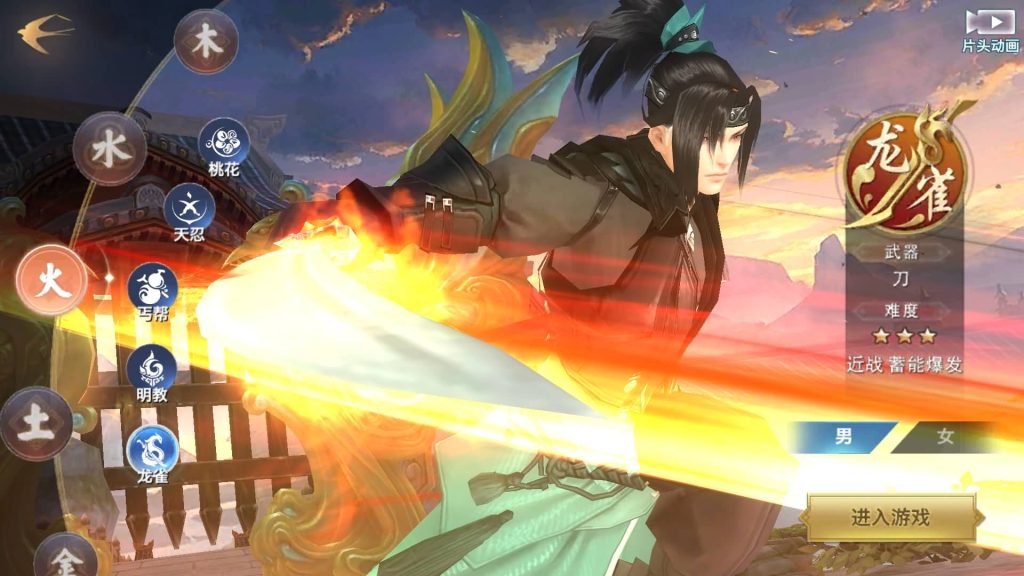 图片[10]源码下载-游戏源码下载-手机游戏源码下载-手机游戏服务端下载-服务端下载-游戏服务端下载-页游服务端下载-页游私服-端游私服-手游私服-游戏私服-网站源码下载-架设工具下载-私服下载【剑侠情缘之神域剑侠】[仙侠手游]自动搭建服务端+视频搭建教程源码下载-游戏源码下载-手机游戏源码下载-手机游戏服务端下载-服务端下载-游戏服务端下载-页游服务端下载-页游私服-端游私服-手游私服-游戏私服-网站源码下载-架设工具下载-私服下载久似妖气源码网