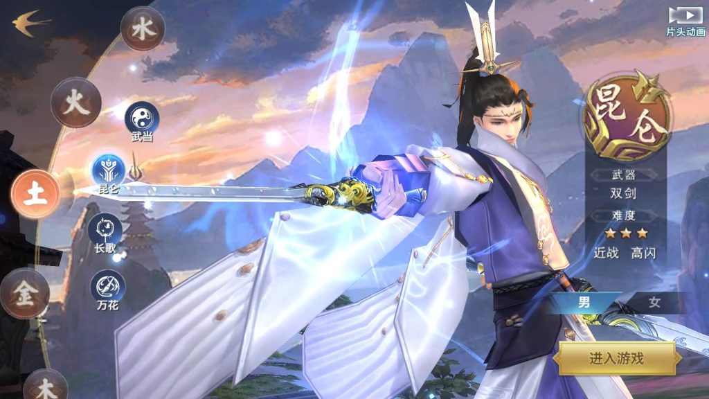 图片[12]源码下载-游戏源码下载-手机游戏源码下载-手机游戏服务端下载-服务端下载-游戏服务端下载-页游服务端下载-页游私服-端游私服-手游私服-游戏私服-网站源码下载-架设工具下载-私服下载【剑侠情缘之神域剑侠】[仙侠手游]自动搭建服务端+视频搭建教程源码下载-游戏源码下载-手机游戏源码下载-手机游戏服务端下载-服务端下载-游戏服务端下载-页游服务端下载-页游私服-端游私服-手游私服-游戏私服-网站源码下载-架设工具下载-私服下载久似妖气源码网