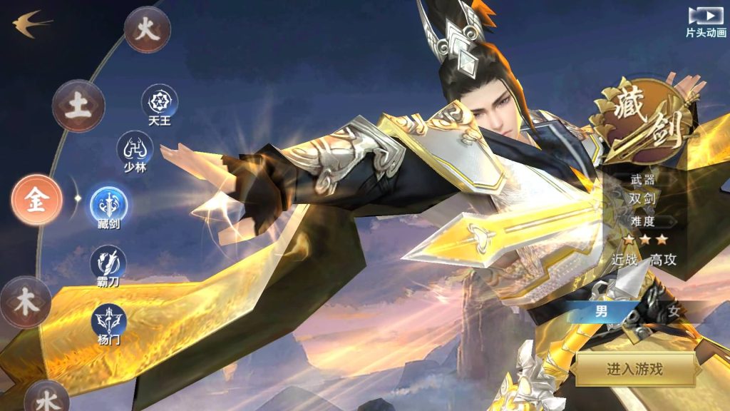 图片[16]源码下载-游戏源码下载-手机游戏源码下载-手机游戏服务端下载-服务端下载-游戏服务端下载-页游服务端下载-页游私服-端游私服-手游私服-游戏私服-网站源码下载-架设工具下载-私服下载【剑侠情缘之神域剑侠】[仙侠手游]自动搭建服务端+视频搭建教程源码下载-游戏源码下载-手机游戏源码下载-手机游戏服务端下载-服务端下载-游戏服务端下载-页游服务端下载-页游私服-端游私服-手游私服-游戏私服-网站源码下载-架设工具下载-私服下载久似妖气源码网