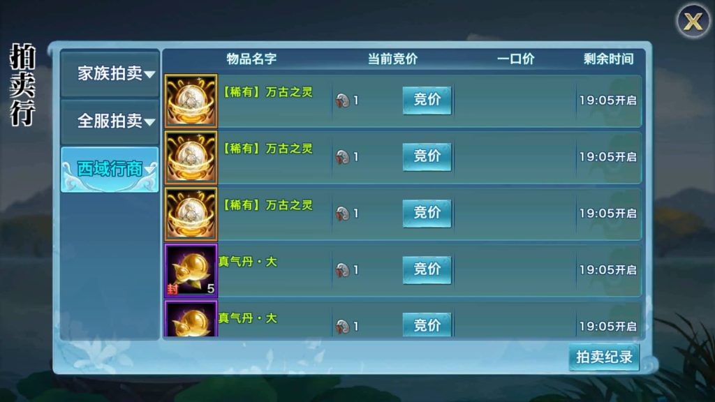 图片[23]源码下载-游戏源码下载-手机游戏源码下载-手机游戏服务端下载-服务端下载-游戏服务端下载-页游服务端下载-页游私服-端游私服-手游私服-游戏私服-网站源码下载-架设工具下载-私服下载【剑侠情缘之神域剑侠】[仙侠手游]自动搭建服务端+视频搭建教程源码下载-游戏源码下载-手机游戏源码下载-手机游戏服务端下载-服务端下载-游戏服务端下载-页游服务端下载-页游私服-端游私服-手游私服-游戏私服-网站源码下载-架设工具下载-私服下载久似妖气源码网