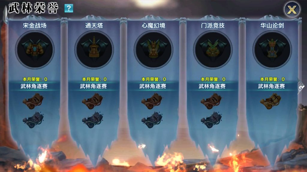 图片[24]源码下载-游戏源码下载-手机游戏源码下载-手机游戏服务端下载-服务端下载-游戏服务端下载-页游服务端下载-页游私服-端游私服-手游私服-游戏私服-网站源码下载-架设工具下载-私服下载【剑侠情缘之神域剑侠】[仙侠手游]自动搭建服务端+视频搭建教程源码下载-游戏源码下载-手机游戏源码下载-手机游戏服务端下载-服务端下载-游戏服务端下载-页游服务端下载-页游私服-端游私服-手游私服-游戏私服-网站源码下载-架设工具下载-私服下载久似妖气源码网