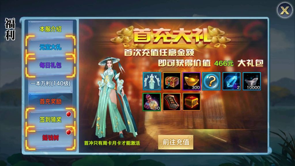 图片[26]源码下载-游戏源码下载-手机游戏源码下载-手机游戏服务端下载-服务端下载-游戏服务端下载-页游服务端下载-页游私服-端游私服-手游私服-游戏私服-网站源码下载-架设工具下载-私服下载【剑侠情缘之神域剑侠】[仙侠手游]自动搭建服务端+视频搭建教程源码下载-游戏源码下载-手机游戏源码下载-手机游戏服务端下载-服务端下载-游戏服务端下载-页游服务端下载-页游私服-端游私服-手游私服-游戏私服-网站源码下载-架设工具下载-私服下载久似妖气源码网