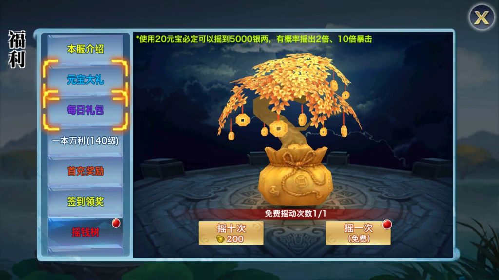 图片[28]源码下载-游戏源码下载-手机游戏源码下载-手机游戏服务端下载-服务端下载-游戏服务端下载-页游服务端下载-页游私服-端游私服-手游私服-游戏私服-网站源码下载-架设工具下载-私服下载【剑侠情缘之神域剑侠】[仙侠手游]自动搭建服务端+视频搭建教程源码下载-游戏源码下载-手机游戏源码下载-手机游戏服务端下载-服务端下载-游戏服务端下载-页游服务端下载-页游私服-端游私服-手游私服-游戏私服-网站源码下载-架设工具下载-私服下载久似妖气源码网