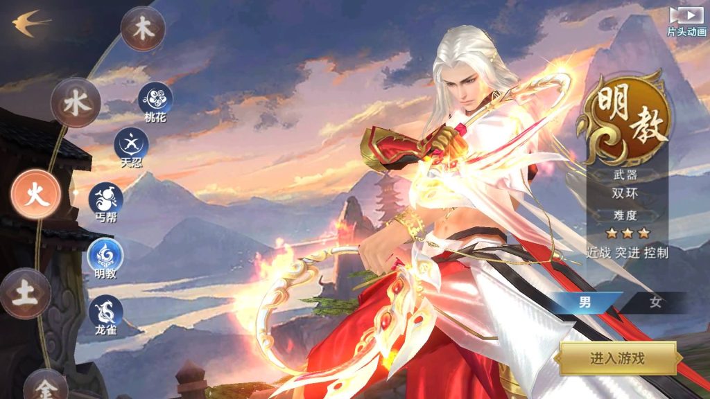 图片[9]源码下载-游戏源码下载-手机游戏源码下载-手机游戏服务端下载-服务端下载-游戏服务端下载-页游服务端下载-页游私服-端游私服-手游私服-游戏私服-网站源码下载-架设工具下载-私服下载【剑侠情缘之神域剑侠】[仙侠手游]自动搭建服务端+视频搭建教程源码下载-游戏源码下载-手机游戏源码下载-手机游戏服务端下载-服务端下载-游戏服务端下载-页游服务端下载-页游私服-端游私服-手游私服-游戏私服-网站源码下载-架设工具下载-私服下载久似妖气源码网