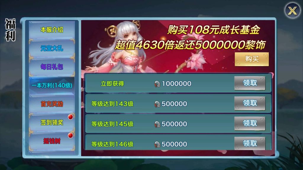 图片[25]源码下载-游戏源码下载-手机游戏源码下载-手机游戏服务端下载-服务端下载-游戏服务端下载-页游服务端下载-页游私服-端游私服-手游私服-游戏私服-网站源码下载-架设工具下载-私服下载【剑侠情缘之神域剑侠】[仙侠手游]自动搭建服务端+视频搭建教程源码下载-游戏源码下载-手机游戏源码下载-手机游戏服务端下载-服务端下载-游戏服务端下载-页游服务端下载-页游私服-端游私服-手游私服-游戏私服-网站源码下载-架设工具下载-私服下载久似妖气源码网