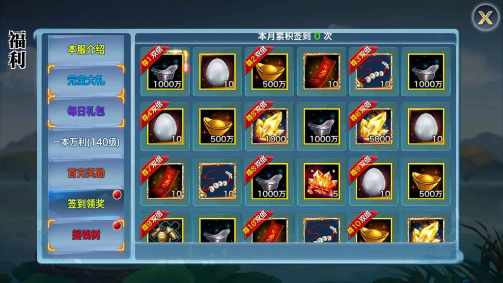 图片[27]源码下载-游戏源码下载-手机游戏源码下载-手机游戏服务端下载-服务端下载-游戏服务端下载-页游服务端下载-页游私服-端游私服-手游私服-游戏私服-网站源码下载-架设工具下载-私服下载【剑侠情缘之神域剑侠】[仙侠手游]自动搭建服务端+视频搭建教程源码下载-游戏源码下载-手机游戏源码下载-手机游戏服务端下载-服务端下载-游戏服务端下载-页游服务端下载-页游私服-端游私服-手游私服-游戏私服-网站源码下载-架设工具下载-私服下载久似妖气源码网