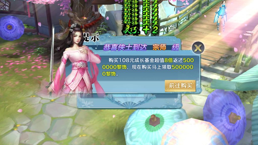 图片[22]源码下载-游戏源码下载-手机游戏源码下载-手机游戏服务端下载-服务端下载-游戏服务端下载-页游服务端下载-页游私服-端游私服-手游私服-游戏私服-网站源码下载-架设工具下载-私服下载【剑侠情缘之神域剑侠】[仙侠手游]自动搭建服务端+视频搭建教程源码下载-游戏源码下载-手机游戏源码下载-手机游戏服务端下载-服务端下载-游戏服务端下载-页游服务端下载-页游私服-端游私服-手游私服-游戏私服-网站源码下载-架设工具下载-私服下载久似妖气源码网