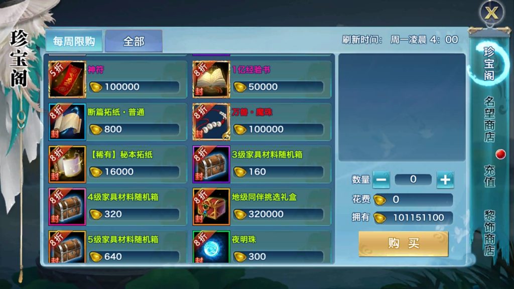 图片[31]源码下载-游戏源码下载-手机游戏源码下载-手机游戏服务端下载-服务端下载-游戏服务端下载-页游服务端下载-页游私服-端游私服-手游私服-游戏私服-网站源码下载-架设工具下载-私服下载【剑侠情缘之神域剑侠】[仙侠手游]自动搭建服务端+视频搭建教程源码下载-游戏源码下载-手机游戏源码下载-手机游戏服务端下载-服务端下载-游戏服务端下载-页游服务端下载-页游私服-端游私服-手游私服-游戏私服-网站源码下载-架设工具下载-私服下载久似妖气源码网