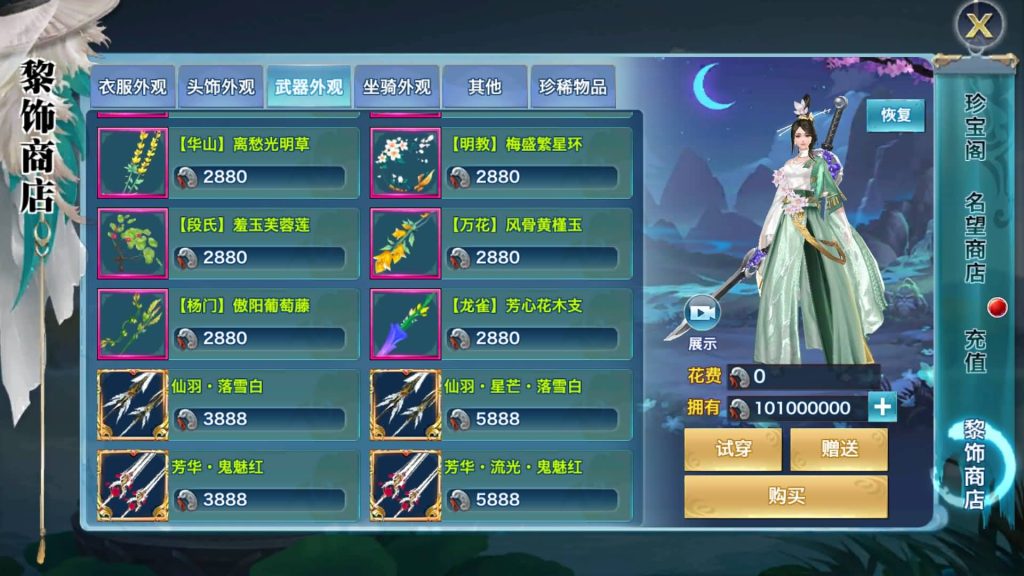 图片[38]源码下载-游戏源码下载-手机游戏源码下载-手机游戏服务端下载-服务端下载-游戏服务端下载-页游服务端下载-页游私服-端游私服-手游私服-游戏私服-网站源码下载-架设工具下载-私服下载【剑侠情缘之神域剑侠】[仙侠手游]自动搭建服务端+视频搭建教程源码下载-游戏源码下载-手机游戏源码下载-手机游戏服务端下载-服务端下载-游戏服务端下载-页游服务端下载-页游私服-端游私服-手游私服-游戏私服-网站源码下载-架设工具下载-私服下载久似妖气源码网