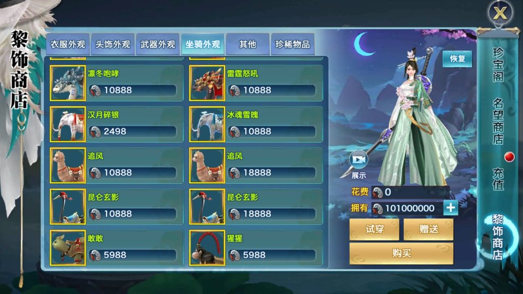 图片[39]源码下载-游戏源码下载-手机游戏源码下载-手机游戏服务端下载-服务端下载-游戏服务端下载-页游服务端下载-页游私服-端游私服-手游私服-游戏私服-网站源码下载-架设工具下载-私服下载【剑侠情缘之神域剑侠】[仙侠手游]自动搭建服务端+视频搭建教程源码下载-游戏源码下载-手机游戏源码下载-手机游戏服务端下载-服务端下载-游戏服务端下载-页游服务端下载-页游私服-端游私服-手游私服-游戏私服-网站源码下载-架设工具下载-私服下载久似妖气源码网