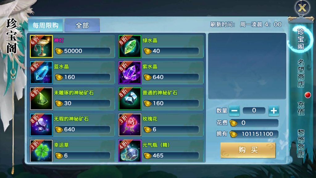 图片[30]源码下载-游戏源码下载-手机游戏源码下载-手机游戏服务端下载-服务端下载-游戏服务端下载-页游服务端下载-页游私服-端游私服-手游私服-游戏私服-网站源码下载-架设工具下载-私服下载【剑侠情缘之神域剑侠】[仙侠手游]自动搭建服务端+视频搭建教程源码下载-游戏源码下载-手机游戏源码下载-手机游戏服务端下载-服务端下载-游戏服务端下载-页游服务端下载-页游私服-端游私服-手游私服-游戏私服-网站源码下载-架设工具下载-私服下载久似妖气源码网