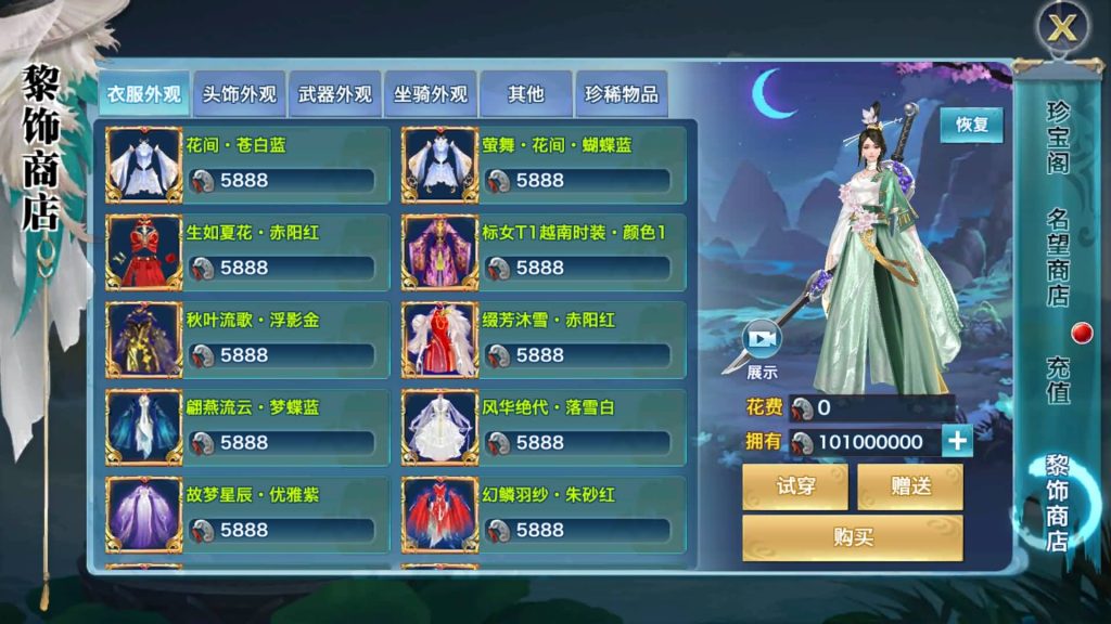 图片[35]源码下载-游戏源码下载-手机游戏源码下载-手机游戏服务端下载-服务端下载-游戏服务端下载-页游服务端下载-页游私服-端游私服-手游私服-游戏私服-网站源码下载-架设工具下载-私服下载【剑侠情缘之神域剑侠】[仙侠手游]自动搭建服务端+视频搭建教程源码下载-游戏源码下载-手机游戏源码下载-手机游戏服务端下载-服务端下载-游戏服务端下载-页游服务端下载-页游私服-端游私服-手游私服-游戏私服-网站源码下载-架设工具下载-私服下载久似妖气源码网