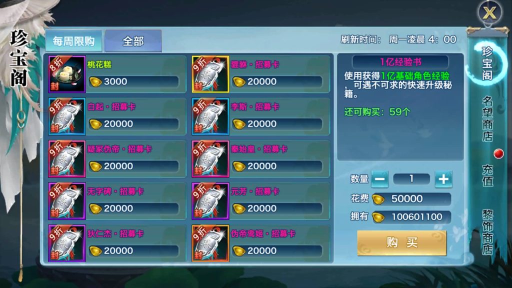 图片[33]源码下载-游戏源码下载-手机游戏源码下载-手机游戏服务端下载-服务端下载-游戏服务端下载-页游服务端下载-页游私服-端游私服-手游私服-游戏私服-网站源码下载-架设工具下载-私服下载【剑侠情缘之神域剑侠】[仙侠手游]自动搭建服务端+视频搭建教程源码下载-游戏源码下载-手机游戏源码下载-手机游戏服务端下载-服务端下载-游戏服务端下载-页游服务端下载-页游私服-端游私服-手游私服-游戏私服-网站源码下载-架设工具下载-私服下载久似妖气源码网