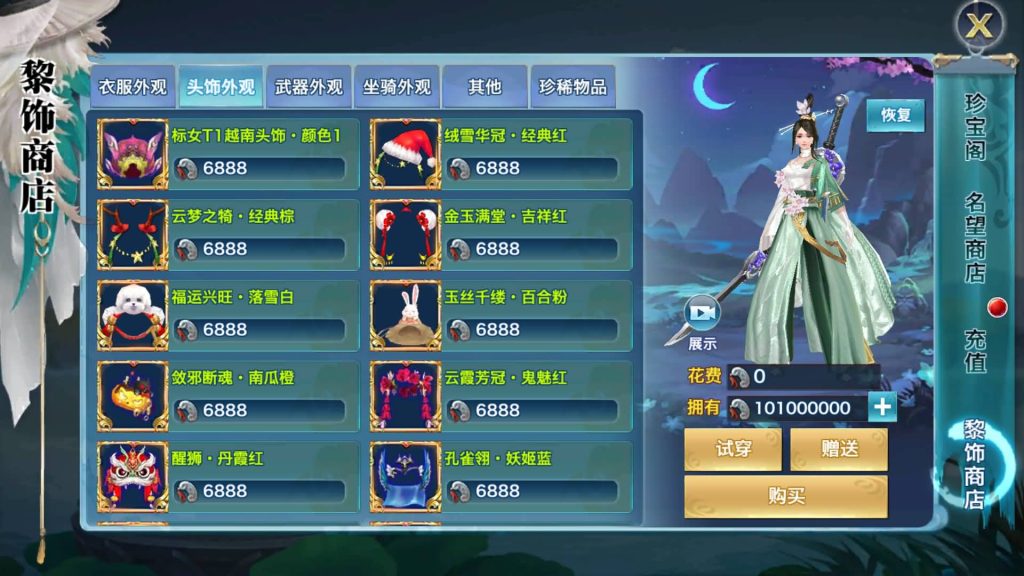 图片[37]源码下载-游戏源码下载-手机游戏源码下载-手机游戏服务端下载-服务端下载-游戏服务端下载-页游服务端下载-页游私服-端游私服-手游私服-游戏私服-网站源码下载-架设工具下载-私服下载【剑侠情缘之神域剑侠】[仙侠手游]自动搭建服务端+视频搭建教程源码下载-游戏源码下载-手机游戏源码下载-手机游戏服务端下载-服务端下载-游戏服务端下载-页游服务端下载-页游私服-端游私服-手游私服-游戏私服-网站源码下载-架设工具下载-私服下载久似妖气源码网