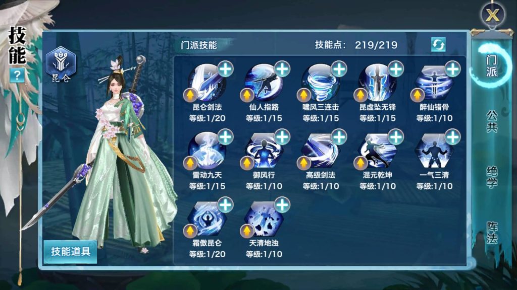 图片[29]源码下载-游戏源码下载-手机游戏源码下载-手机游戏服务端下载-服务端下载-游戏服务端下载-页游服务端下载-页游私服-端游私服-手游私服-游戏私服-网站源码下载-架设工具下载-私服下载【剑侠情缘之神域剑侠】[仙侠手游]自动搭建服务端+视频搭建教程源码下载-游戏源码下载-手机游戏源码下载-手机游戏服务端下载-服务端下载-游戏服务端下载-页游服务端下载-页游私服-端游私服-手游私服-游戏私服-网站源码下载-架设工具下载-私服下载久似妖气源码网