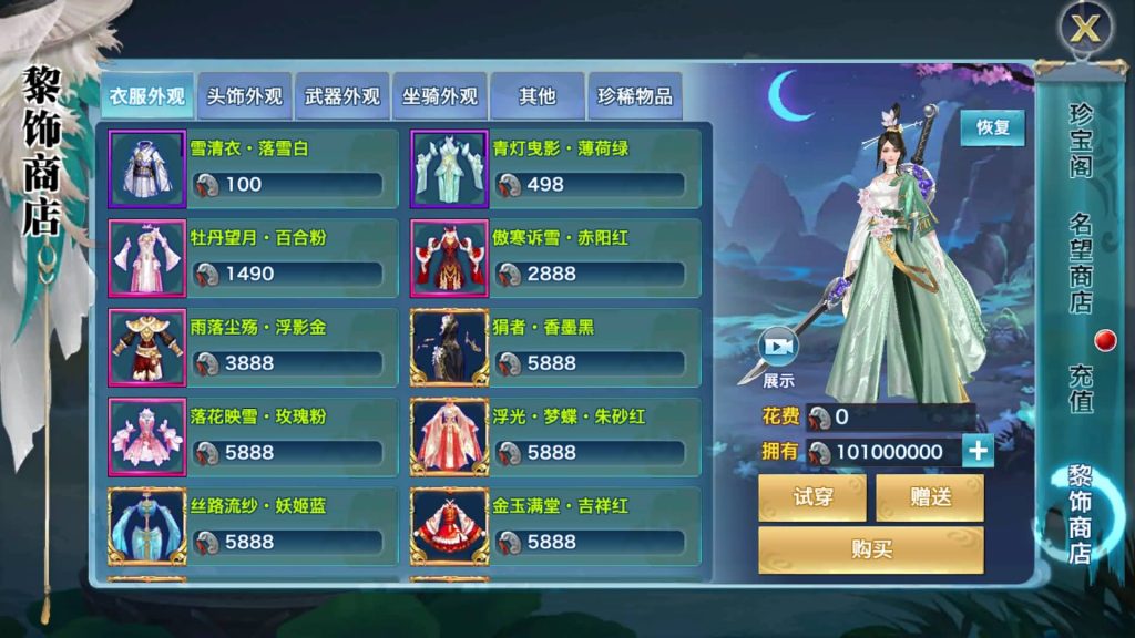 图片[34]源码下载-游戏源码下载-手机游戏源码下载-手机游戏服务端下载-服务端下载-游戏服务端下载-页游服务端下载-页游私服-端游私服-手游私服-游戏私服-网站源码下载-架设工具下载-私服下载【剑侠情缘之神域剑侠】[仙侠手游]自动搭建服务端+视频搭建教程源码下载-游戏源码下载-手机游戏源码下载-手机游戏服务端下载-服务端下载-游戏服务端下载-页游服务端下载-页游私服-端游私服-手游私服-游戏私服-网站源码下载-架设工具下载-私服下载久似妖气源码网