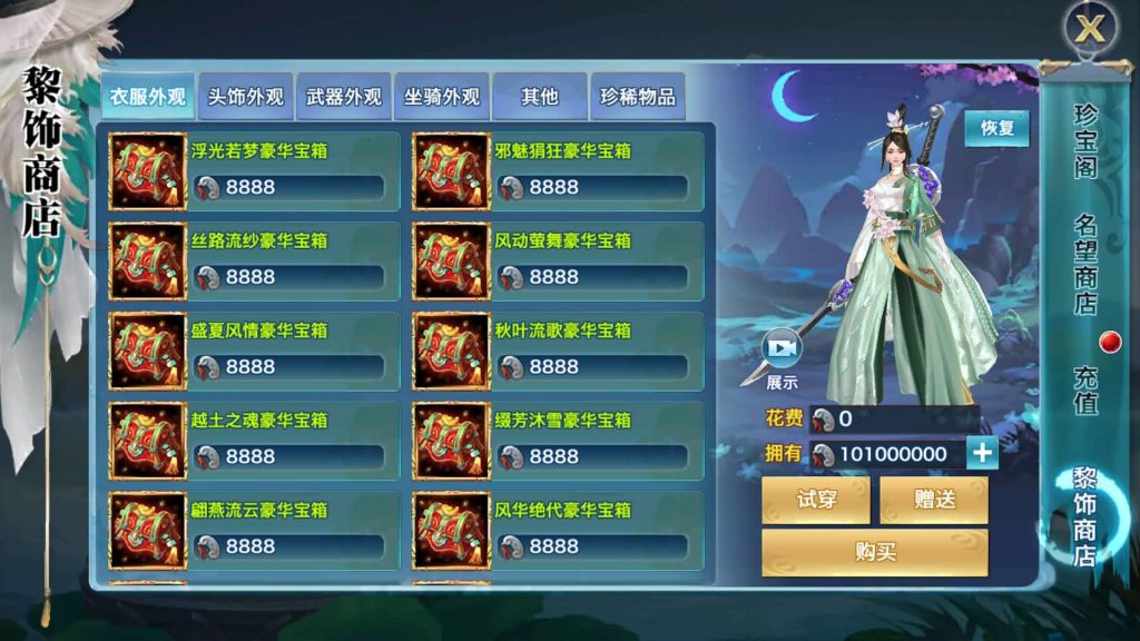 图片[36]源码下载-游戏源码下载-手机游戏源码下载-手机游戏服务端下载-服务端下载-游戏服务端下载-页游服务端下载-页游私服-端游私服-手游私服-游戏私服-网站源码下载-架设工具下载-私服下载【剑侠情缘之神域剑侠】[仙侠手游]自动搭建服务端+视频搭建教程源码下载-游戏源码下载-手机游戏源码下载-手机游戏服务端下载-服务端下载-游戏服务端下载-页游服务端下载-页游私服-端游私服-手游私服-游戏私服-网站源码下载-架设工具下载-私服下载久似妖气源码网