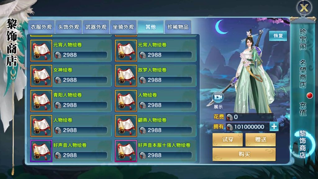 图片[40]源码下载-游戏源码下载-手机游戏源码下载-手机游戏服务端下载-服务端下载-游戏服务端下载-页游服务端下载-页游私服-端游私服-手游私服-游戏私服-网站源码下载-架设工具下载-私服下载【剑侠情缘之神域剑侠】[仙侠手游]自动搭建服务端+视频搭建教程源码下载-游戏源码下载-手机游戏源码下载-手机游戏服务端下载-服务端下载-游戏服务端下载-页游服务端下载-页游私服-端游私服-手游私服-游戏私服-网站源码下载-架设工具下载-私服下载久似妖气源码网