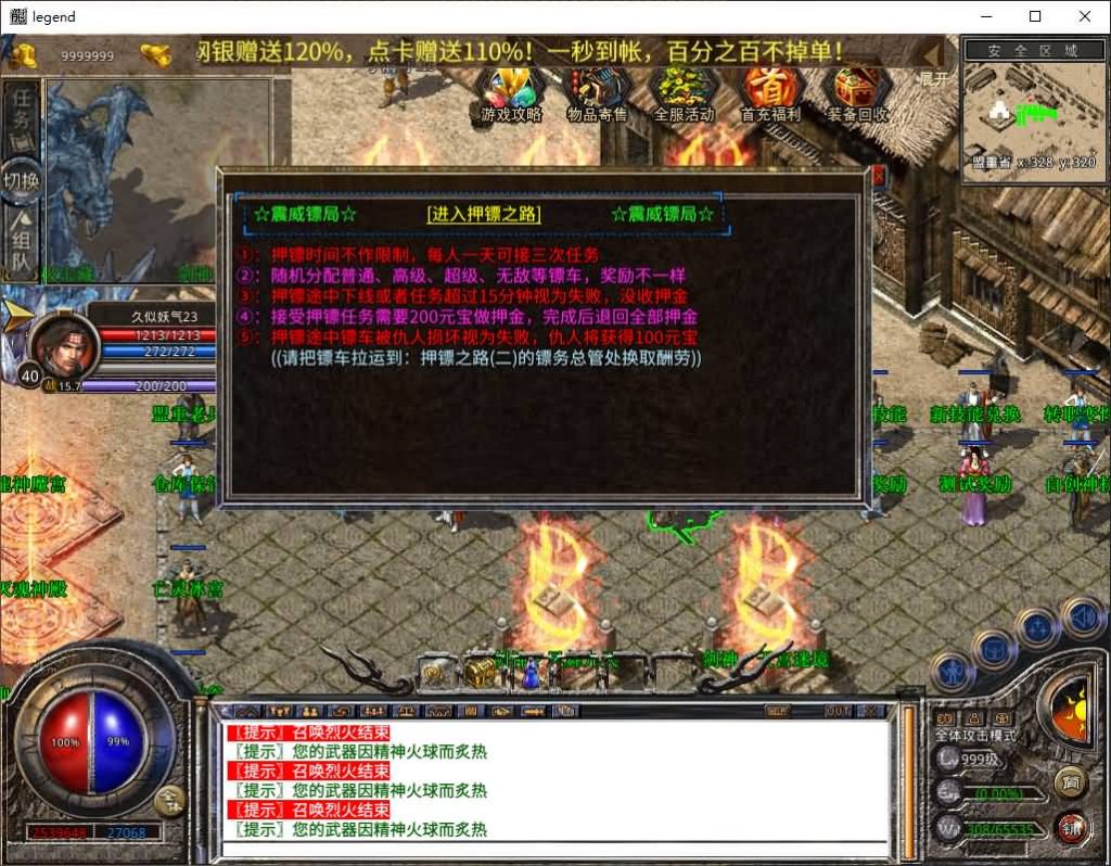 图片[5]源码下载-游戏源码下载-手机游戏源码下载-手机游戏服务端下载-服务端下载-游戏服务端下载-页游服务端下载-页游私服-端游私服-手游私服-游戏私服-网站源码下载-架设工具下载-私服下载【1.80剑神合击】[XO引擎]多端数据互通+视频参考搭建教程源码下载-游戏源码下载-手机游戏源码下载-手机游戏服务端下载-服务端下载-游戏服务端下载-页游服务端下载-页游私服-端游私服-手游私服-游戏私服-网站源码下载-架设工具下载-私服下载久似妖气源码网