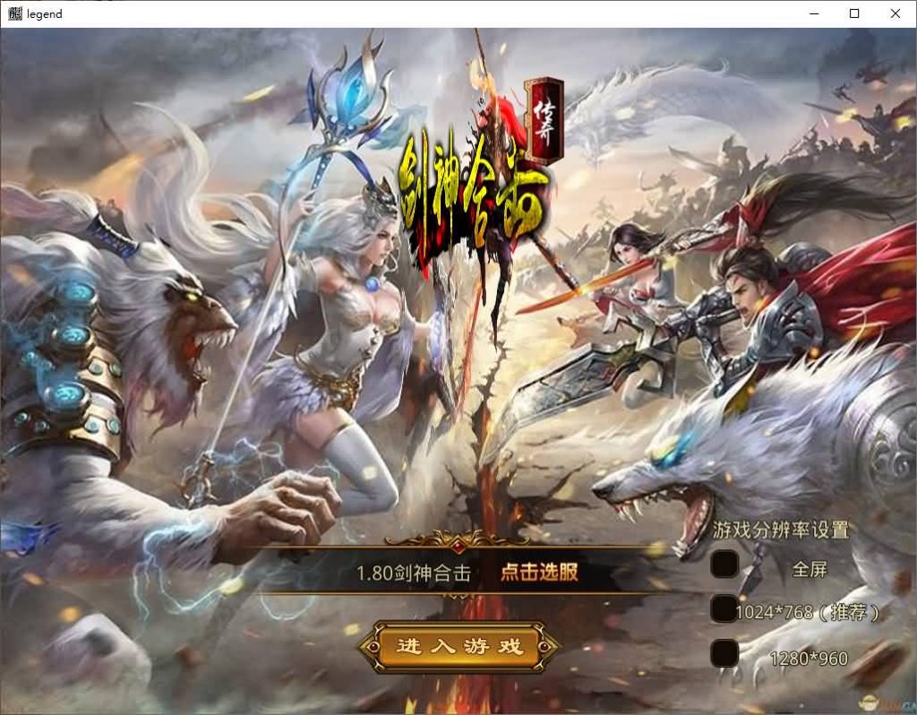 图片[14]源码下载-游戏源码下载-手机游戏源码下载-手机游戏服务端下载-服务端下载-游戏服务端下载-页游服务端下载-页游私服-端游私服-手游私服-游戏私服-网站源码下载-架设工具下载-私服下载【1.80剑神合击】[XO引擎]多端数据互通+视频参考搭建教程源码下载-游戏源码下载-手机游戏源码下载-手机游戏服务端下载-服务端下载-游戏服务端下载-页游服务端下载-页游私服-端游私服-手游私服-游戏私服-网站源码下载-架设工具下载-私服下载久似妖气源码网