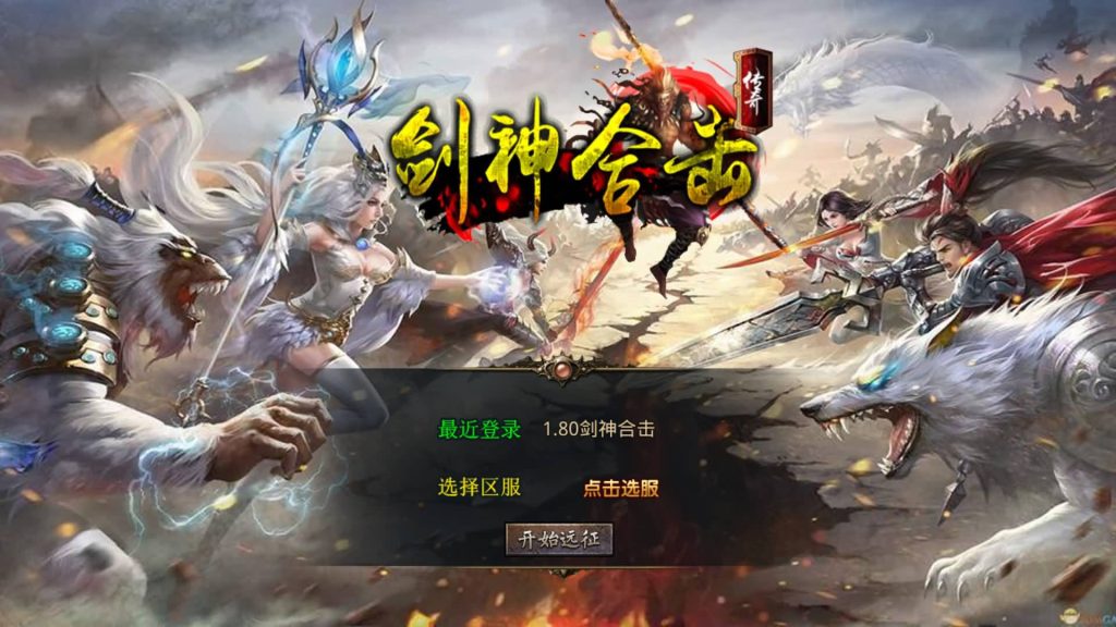 图片[7]源码下载-游戏源码下载-手机游戏源码下载-手机游戏服务端下载-服务端下载-游戏服务端下载-页游服务端下载-页游私服-端游私服-手游私服-游戏私服-网站源码下载-架设工具下载-私服下载【1.80剑神合击】[XO引擎]多端数据互通+视频参考搭建教程源码下载-游戏源码下载-手机游戏源码下载-手机游戏服务端下载-服务端下载-游戏服务端下载-页游服务端下载-页游私服-端游私服-手游私服-游戏私服-网站源码下载-架设工具下载-私服下载久似妖气源码网