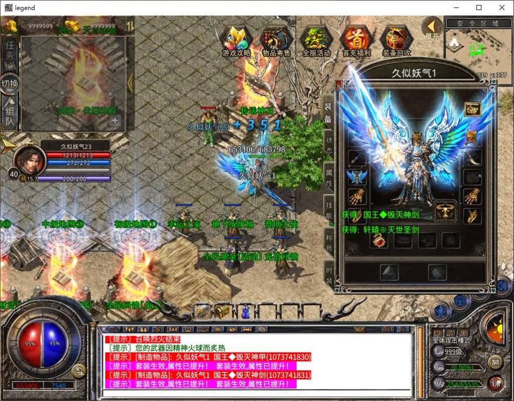 图片[23]源码下载-游戏源码下载-手机游戏源码下载-手机游戏服务端下载-服务端下载-游戏服务端下载-页游服务端下载-页游私服-端游私服-手游私服-游戏私服-网站源码下载-架设工具下载-私服下载【1.80剑神合击】[XO引擎]多端数据互通+视频参考搭建教程源码下载-游戏源码下载-手机游戏源码下载-手机游戏服务端下载-服务端下载-游戏服务端下载-页游服务端下载-页游私服-端游私服-手游私服-游戏私服-网站源码下载-架设工具下载-私服下载久似妖气源码网