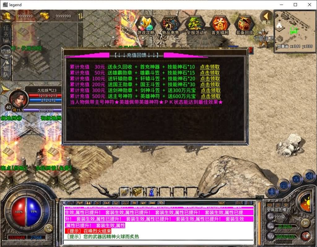 图片[27]源码下载-游戏源码下载-手机游戏源码下载-手机游戏服务端下载-服务端下载-游戏服务端下载-页游服务端下载-页游私服-端游私服-手游私服-游戏私服-网站源码下载-架设工具下载-私服下载【1.80剑神合击】[XO引擎]多端数据互通+视频参考搭建教程源码下载-游戏源码下载-手机游戏源码下载-手机游戏服务端下载-服务端下载-游戏服务端下载-页游服务端下载-页游私服-端游私服-手游私服-游戏私服-网站源码下载-架设工具下载-私服下载久似妖气源码网