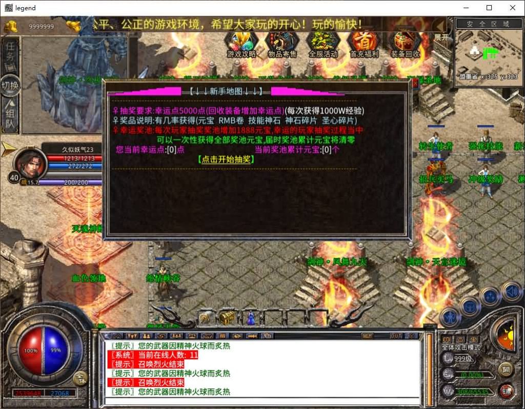 图片[35]源码下载-游戏源码下载-手机游戏源码下载-手机游戏服务端下载-服务端下载-游戏服务端下载-页游服务端下载-页游私服-端游私服-手游私服-游戏私服-网站源码下载-架设工具下载-私服下载【1.80剑神合击】[XO引擎]多端数据互通+视频参考搭建教程源码下载-游戏源码下载-手机游戏源码下载-手机游戏服务端下载-服务端下载-游戏服务端下载-页游服务端下载-页游私服-端游私服-手游私服-游戏私服-网站源码下载-架设工具下载-私服下载久似妖气源码网