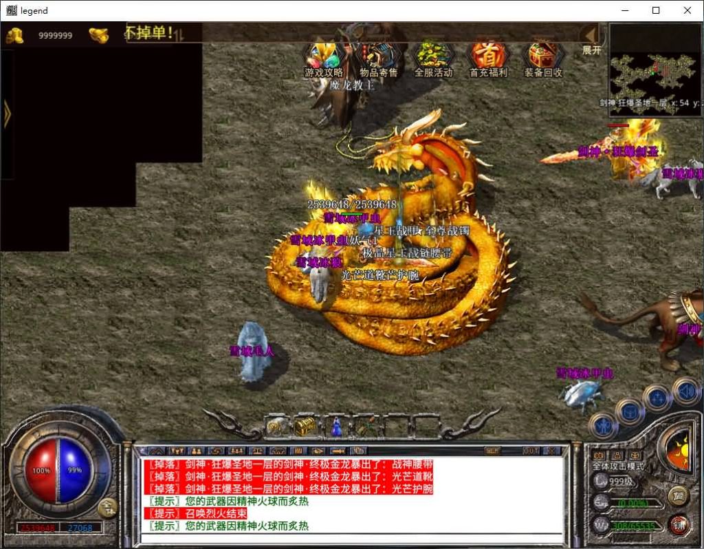 图片[48]源码下载-游戏源码下载-手机游戏源码下载-手机游戏服务端下载-服务端下载-游戏服务端下载-页游服务端下载-页游私服-端游私服-手游私服-游戏私服-网站源码下载-架设工具下载-私服下载【1.80剑神合击】[XO引擎]多端数据互通+视频参考搭建教程源码下载-游戏源码下载-手机游戏源码下载-手机游戏服务端下载-服务端下载-游戏服务端下载-页游服务端下载-页游私服-端游私服-手游私服-游戏私服-网站源码下载-架设工具下载-私服下载久似妖气源码网