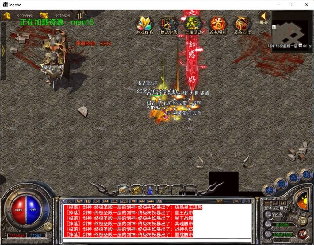 图片[50]源码下载-游戏源码下载-手机游戏源码下载-手机游戏服务端下载-服务端下载-游戏服务端下载-页游服务端下载-页游私服-端游私服-手游私服-游戏私服-网站源码下载-架设工具下载-私服下载【1.80剑神合击】[XO引擎]多端数据互通+视频参考搭建教程源码下载-游戏源码下载-手机游戏源码下载-手机游戏服务端下载-服务端下载-游戏服务端下载-页游服务端下载-页游私服-端游私服-手游私服-游戏私服-网站源码下载-架设工具下载-私服下载久似妖气源码网