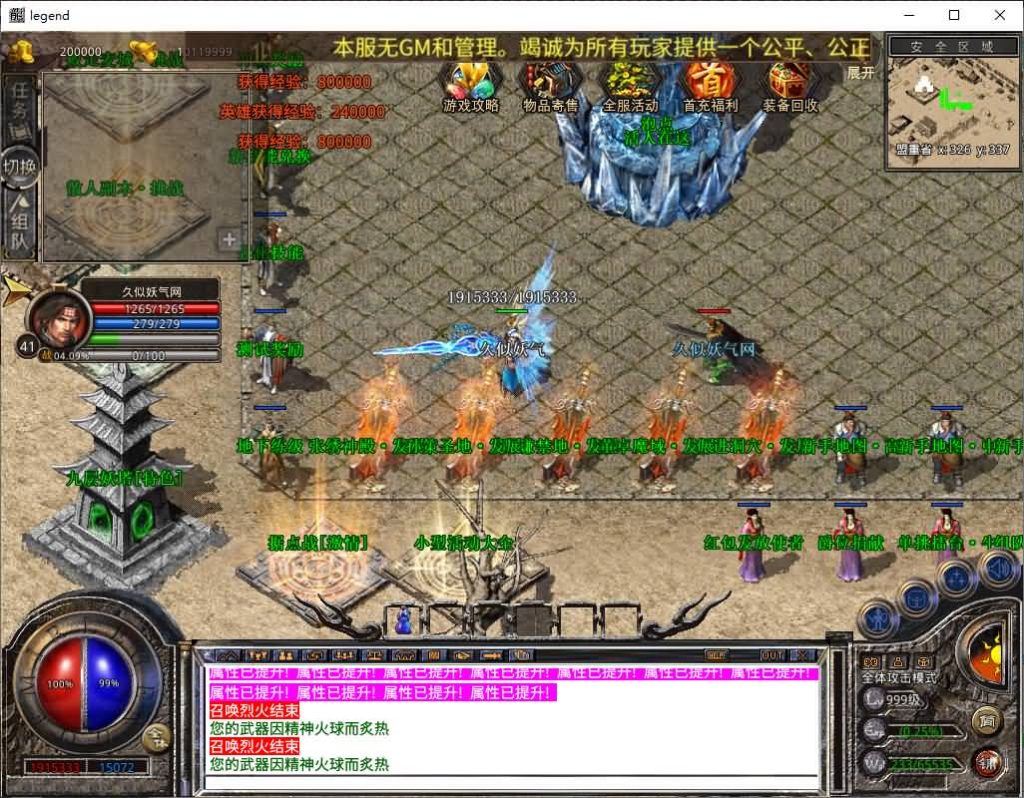 图片[1]源码下载-游戏源码下载-手机游戏源码下载-手机游戏服务端下载-服务端下载-游戏服务端下载-页游服务端下载-页游私服-端游私服-手游私服-游戏私服-网站源码下载-架设工具下载-私服下载【1.80战国合击】[XO引擎]多端数据互通+视频参考搭建教程源码下载-游戏源码下载-手机游戏源码下载-手机游戏服务端下载-服务端下载-游戏服务端下载-页游服务端下载-页游私服-端游私服-手游私服-游戏私服-网站源码下载-架设工具下载-私服下载久似妖气源码网