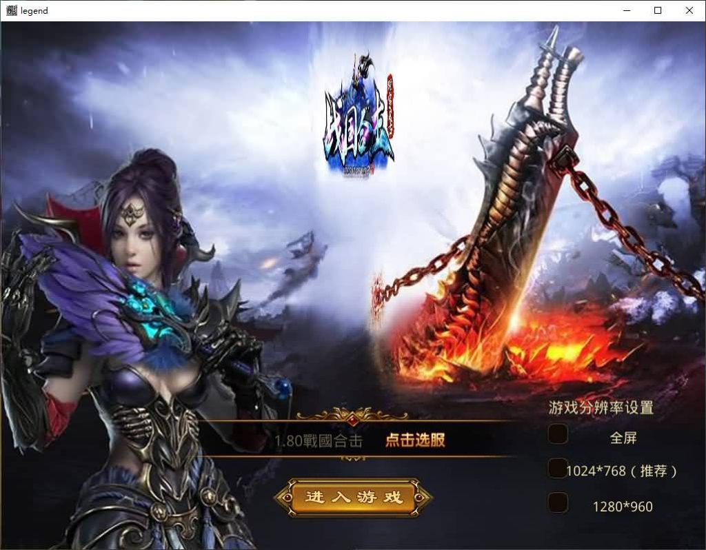 图片[7]源码下载-游戏源码下载-手机游戏源码下载-手机游戏服务端下载-服务端下载-游戏服务端下载-页游服务端下载-页游私服-端游私服-手游私服-游戏私服-网站源码下载-架设工具下载-私服下载【1.80战国合击】[XO引擎]多端数据互通+视频参考搭建教程源码下载-游戏源码下载-手机游戏源码下载-手机游戏服务端下载-服务端下载-游戏服务端下载-页游服务端下载-页游私服-端游私服-手游私服-游戏私服-网站源码下载-架设工具下载-私服下载久似妖气源码网