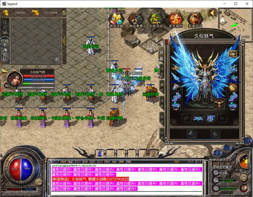 图片[15]源码下载-游戏源码下载-手机游戏源码下载-手机游戏服务端下载-服务端下载-游戏服务端下载-页游服务端下载-页游私服-端游私服-手游私服-游戏私服-网站源码下载-架设工具下载-私服下载【1.80战国合击】[XO引擎]多端数据互通+视频参考搭建教程源码下载-游戏源码下载-手机游戏源码下载-手机游戏服务端下载-服务端下载-游戏服务端下载-页游服务端下载-页游私服-端游私服-手游私服-游戏私服-网站源码下载-架设工具下载-私服下载久似妖气源码网